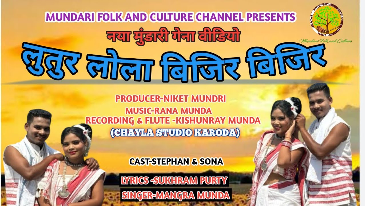 NEW MUNDARI  GENA VIDEO || Lutur Lola Bijir Bijir ||लुतुर लोला बिजिर बिजिर|| Sona & Stephan