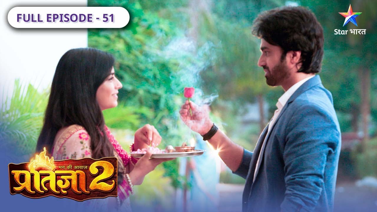 Mann Ki Awaaz Partigya 2 | Phir ek huye Pratigya-Krishna | FULL EPISODE-51 | मन की आवाज़ प्रतिज्ञा 2