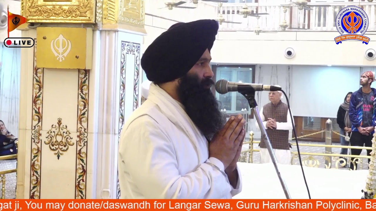 26/01/2026 Official DSGMC | Gurbani Kirtan |  Live Gurdwara Bangla Sahib