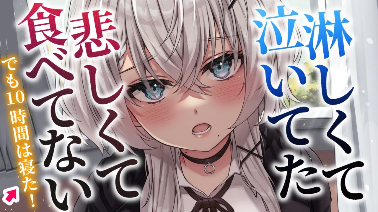 【甘々/犬系彼女】数日の旅行から帰ったら犬系彼女が尻尾振ってお出迎えしてくれると思っていたら…？【男性向けシチュエーションボイスASMR】