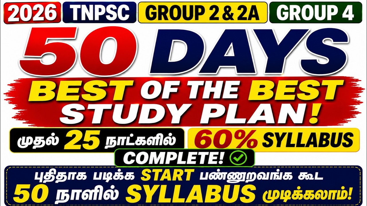 🔥 BEST STUDY PLAN! 😱 50 Days-ல் Syllabus Complete | முதல் 25 Days-ல் 60% Syllabus | TNPSC Group 2, 4
