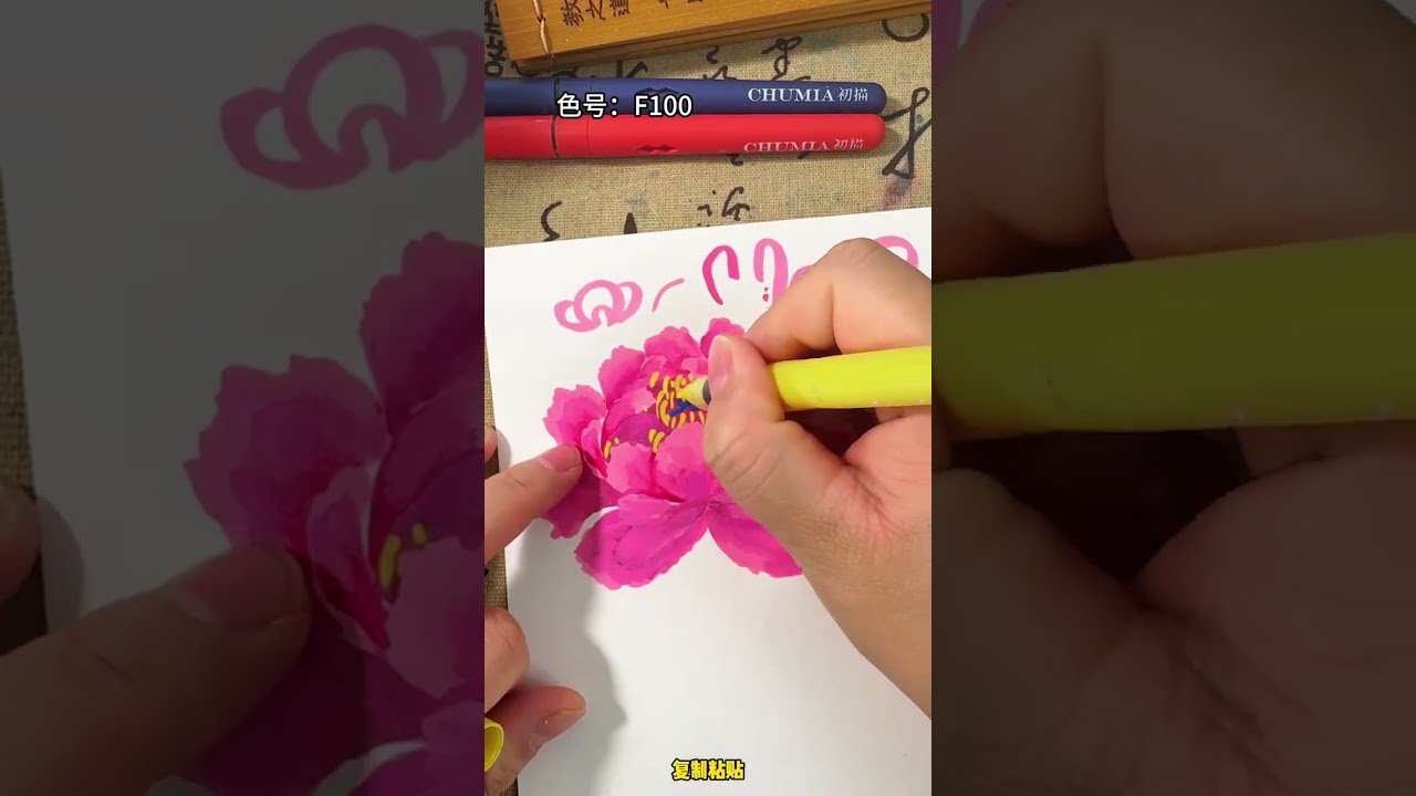 A super detailed tutorial on drawing peonies with acrylic markers in Chinese painting 