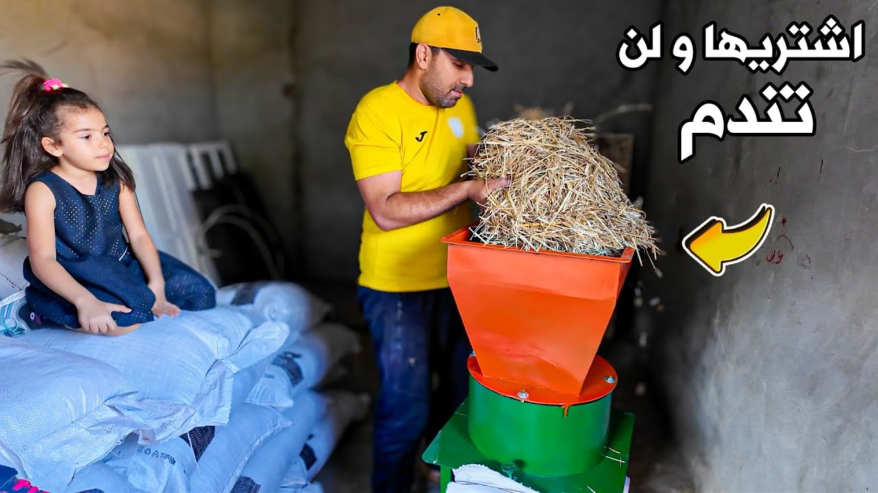 مفاجآت في المزرعة 🐑🎉 شراء رحاية للأعلاف + ولادة نعجة جديدة