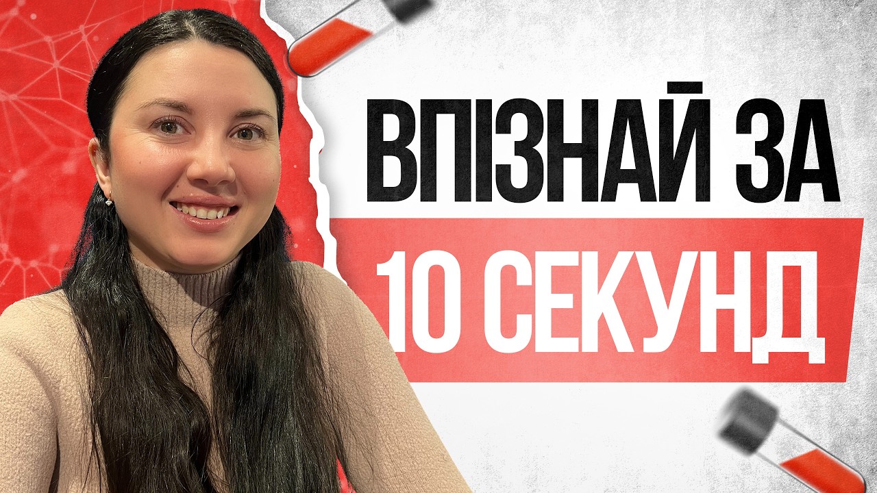 🧪 Усе про реакції органічної хімії на НМТ: як впізнати правильну відповідь за 10 секунд | TURBO ZNO