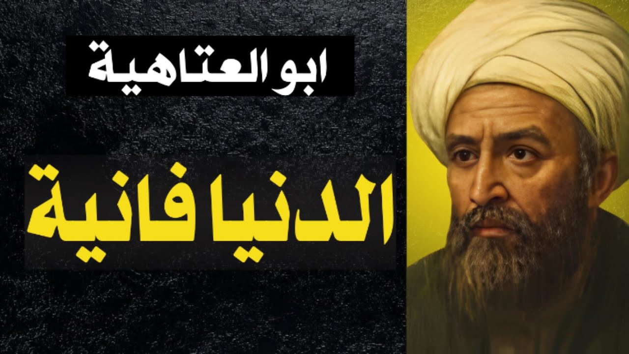 كلمات لو وعاها الناس لتغيّرت حياتهم