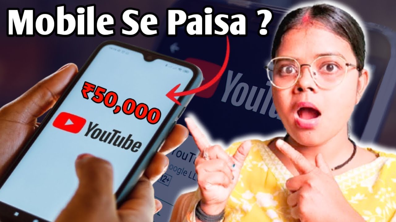 🔥 Aaj Bhi Log Sirf Mobile Se YouTube Se Lakhon Kama Rahe Hain!