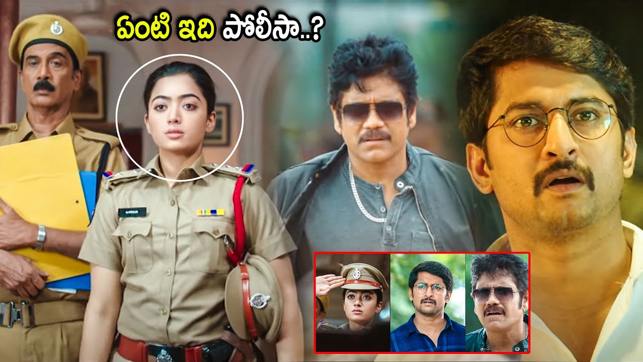 Nani Shocking To See Rashmika Mandanna In Police Scene | Telugu Movies | Cinema Chupistha