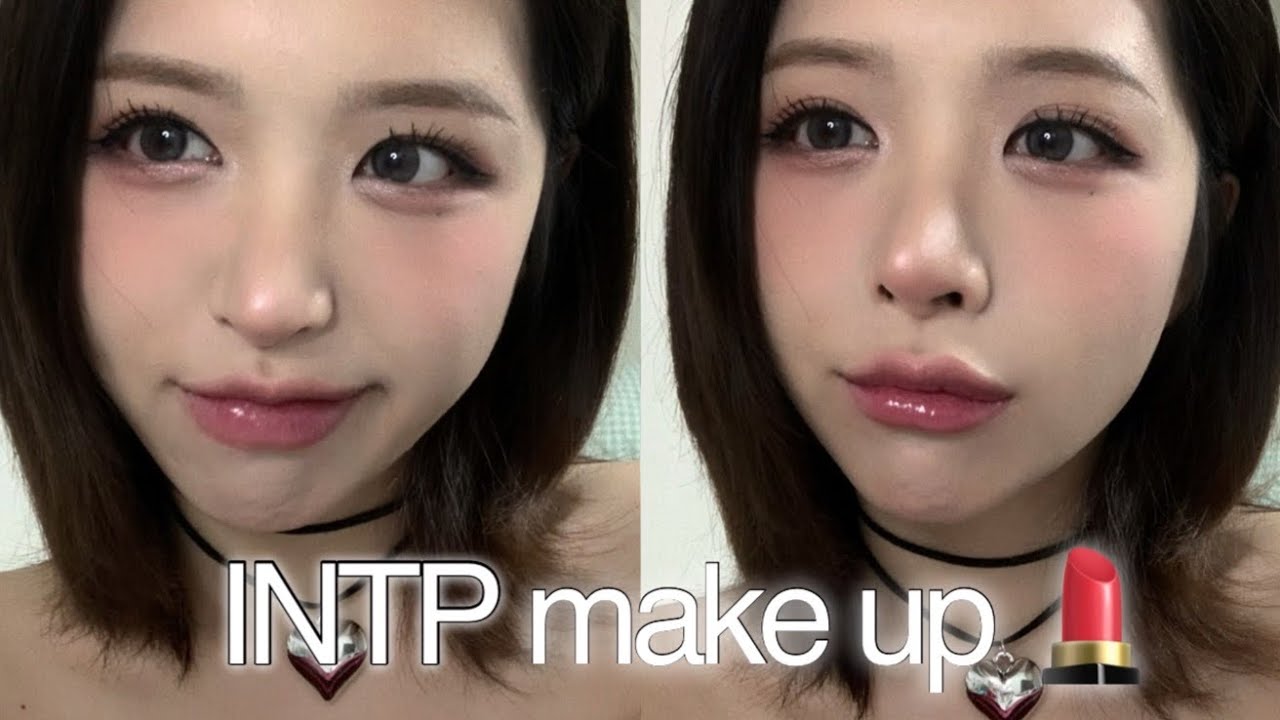 INTP 인팁 연애 썰풀면서 하는 메이크업 ( σ̴̶̷̤ .̫ σ̴̶̷̤ )♡ / 인팁이 화내는 이유? , T 와 F 가 만난다면?!
