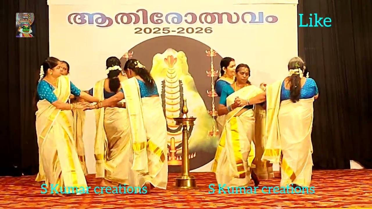 തിരുവാതിര, തിരുവാതിരക്കളി,