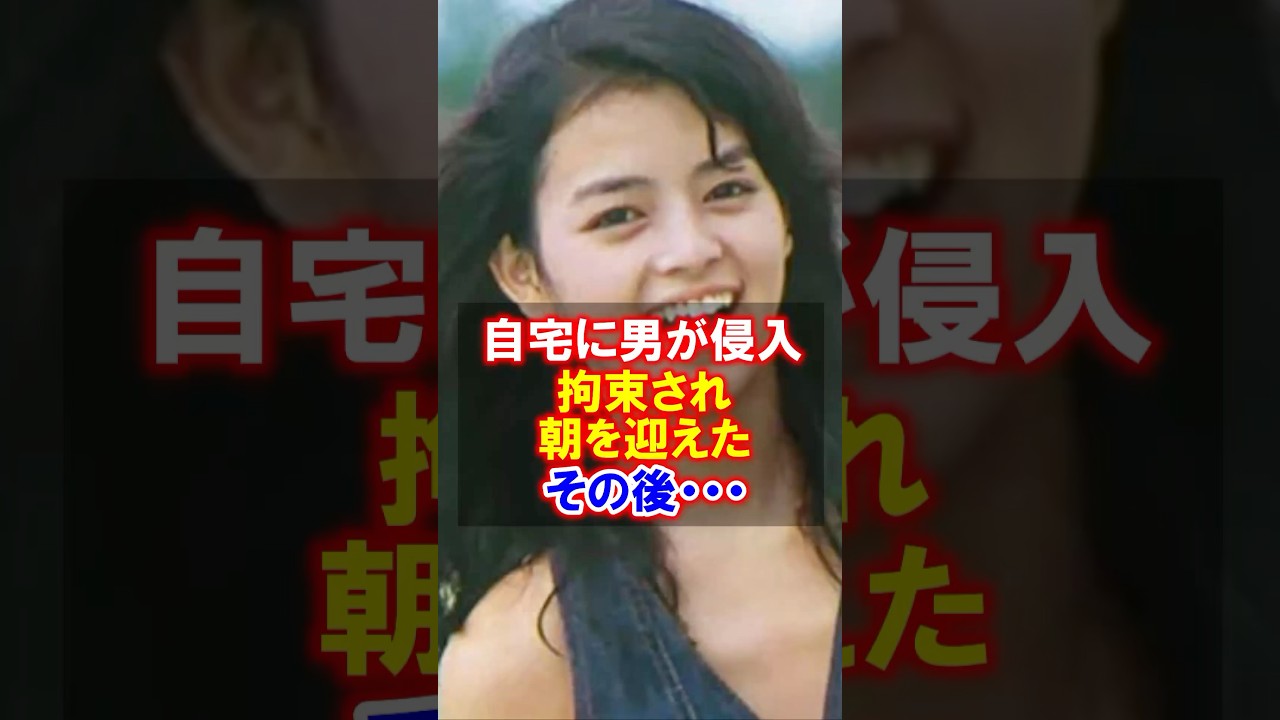 ㊗️400万回再生突破【清純派アイドル】女優・岡田奈々の栄光と事件そして現在　#岡田奈々 #女優　#現在 #俺たちの旅 #感動する話 #事件
