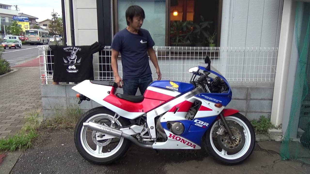 ホンダCBR250R：1988年！参考動画：外装綺麗に残ってる！