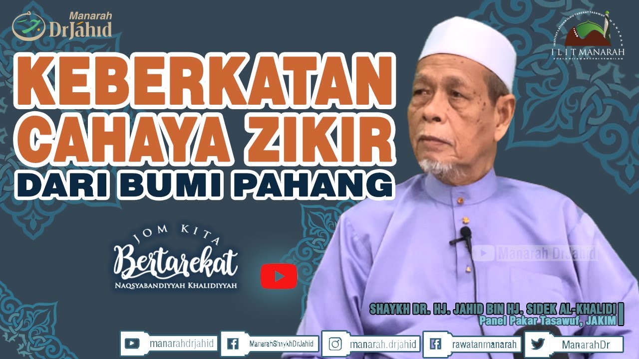Keberkatan Cahaya Zikir Dari Bumi Pahang | Shaykh Dr. Jahid Sidek Al-Khalidi
