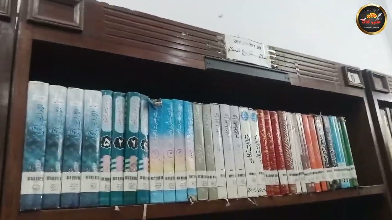 Model Town Library Lahore || Short Jalali Vlog  #Books #library #booktube #book_lover
