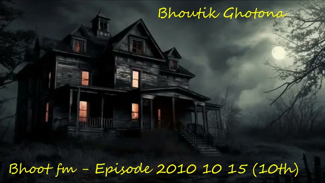 Bhoot FM   Episode   2010 10 15 (10th)
