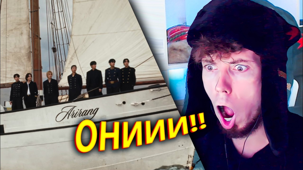 BTS ВЕРНУЛИСЬ! | BTS (방탄소년단) ‘SWIM’ Official MV РЕАКЦИЯ