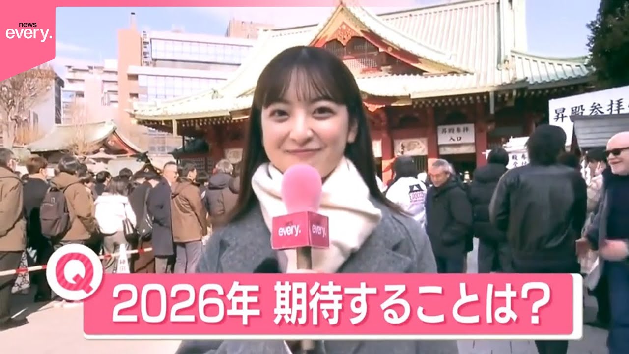 【きょうの1日】仕事始め…神田明神で聞いた「2026年、期待すること」は？ 「一番マグロ」史上最高値、株価好スタート