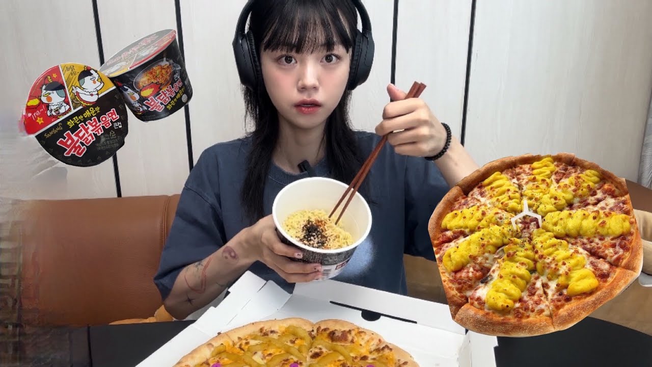 [먹소루#1]고구마 피자 + 불닭볶음면 먹방 ••• ♥