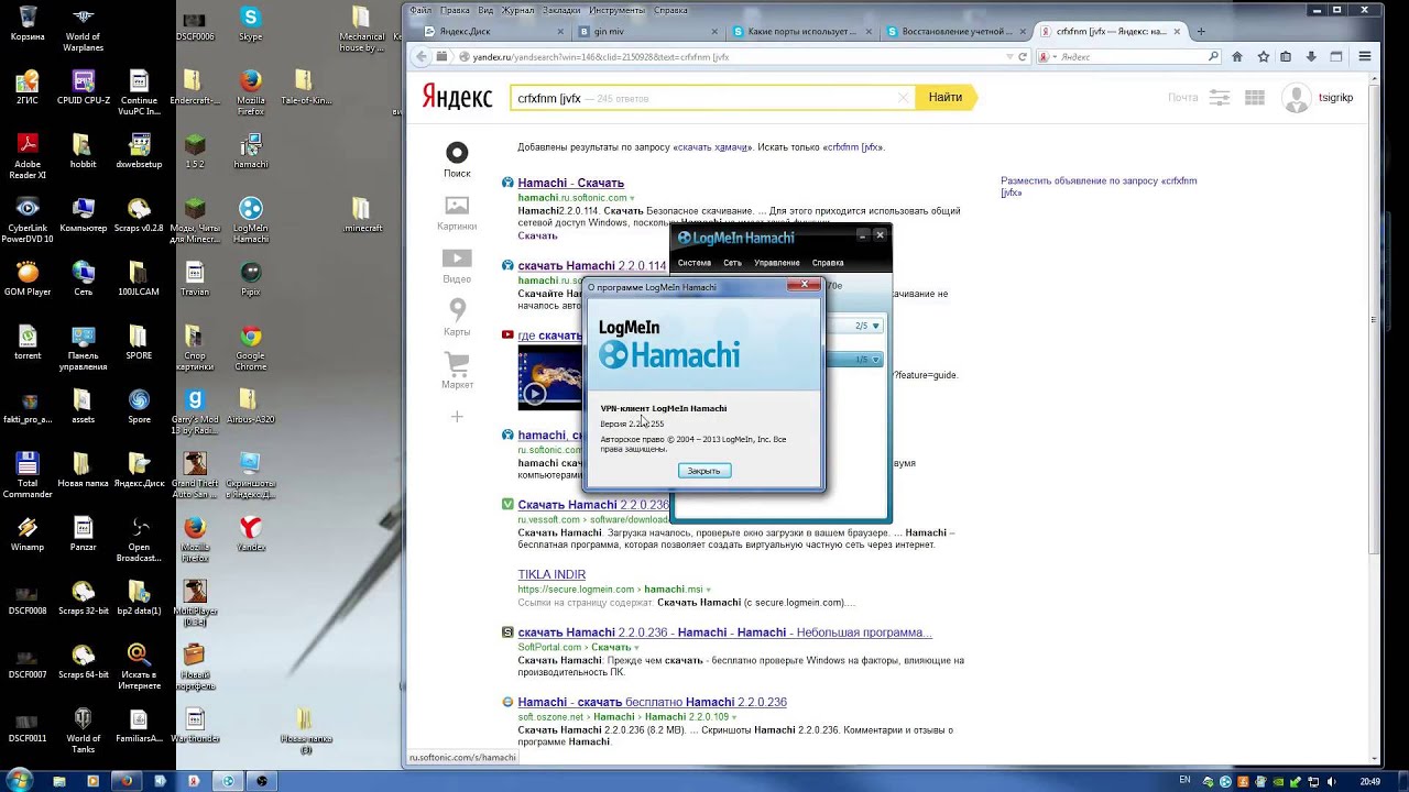 Обзор программы LogMeIn Hamachi