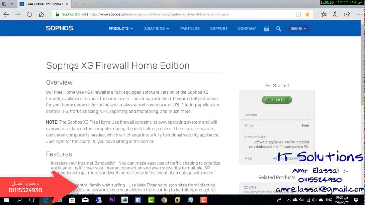 شرح تحميل و تسطيب -1 Sophos xg firewall من موقع شركة سوفوس و طريقية الحصول علي SN لتفعيله