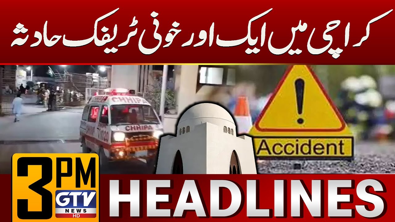 Another Deadly Traffic Accident in Karachi | 3 PM News Headlines | GTV