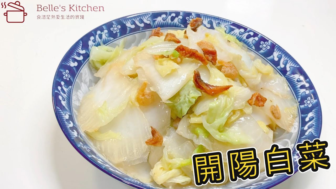 [Качанская капуста] Вкусные и простые домашние блюда