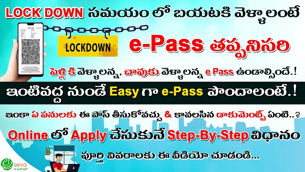 Lockdown e Pass - 2021 || Police e-Pass