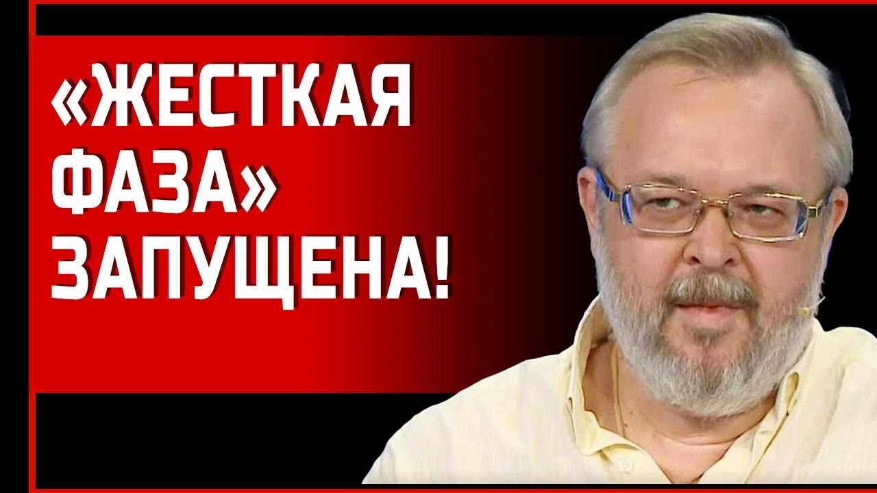 ПОСЛЕДНИЙ УЛЬТИМАТУМ ЗЕЛЕНСКОМУ! ЕРМОЛАЕВ: МЫ ПОДХОДИМ К КРАЮ...