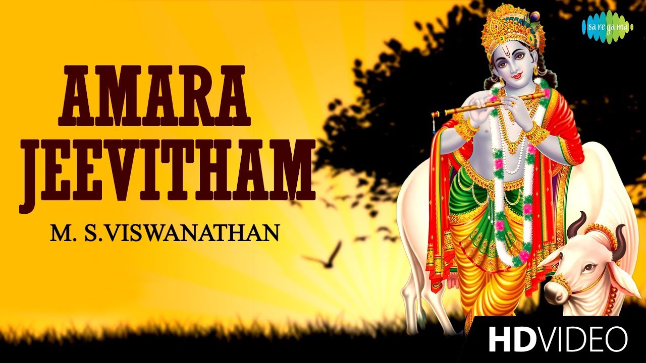Amara Jeevitham | Lord Krishna | M.S. Viswanathan | Tamil | Devotional Song | HD Temple Video