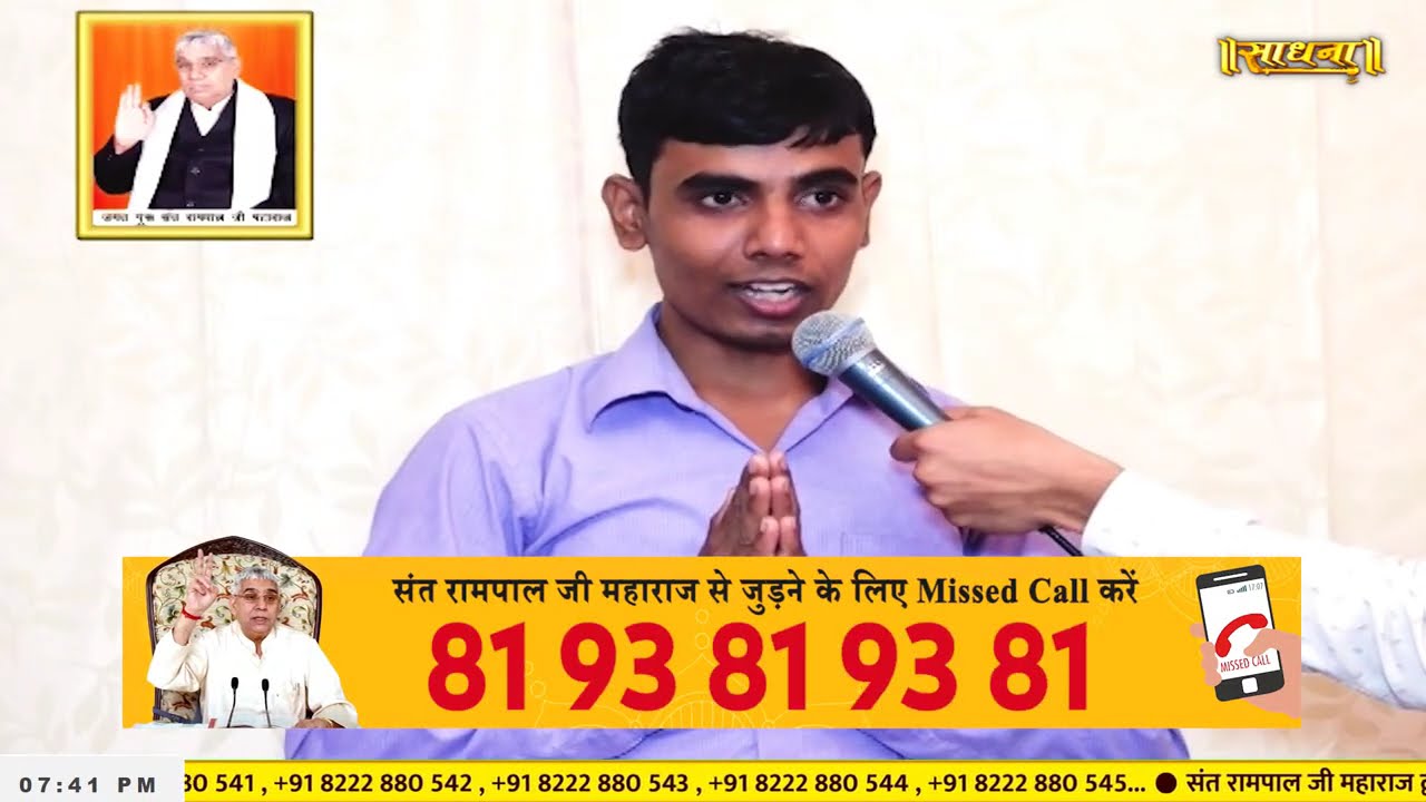 Sadhna TV Satsang || 11-09-2025 || Episode: 3379 || Sant Rampal Ji Maharaj Live Satsang