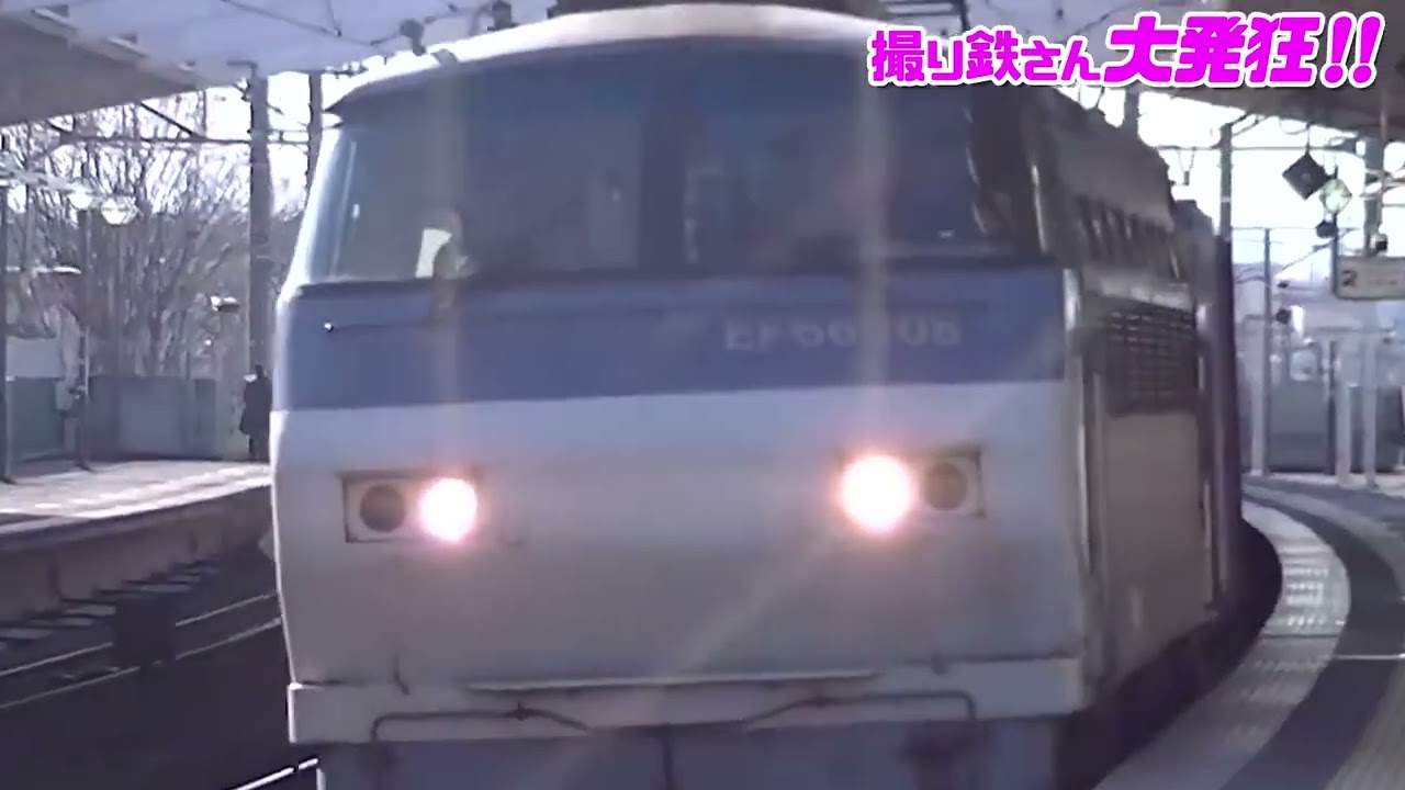 Japan Our Lovely Wonderland Passionate Train Railway Mania Troubles Compilation 2021