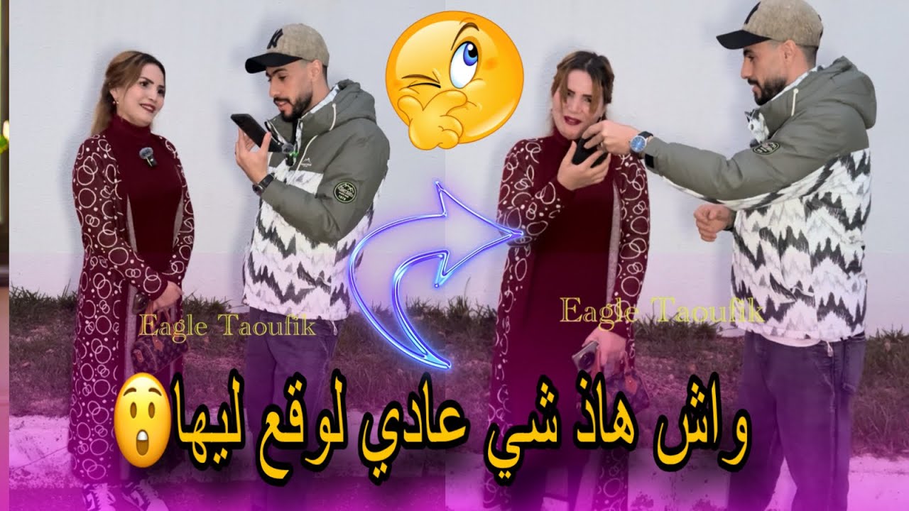 تصدمات علاش كتكون ناوي حاجة وكيوقع ليك حاجة أخرى كتصدم بحال هاذ بنت😥