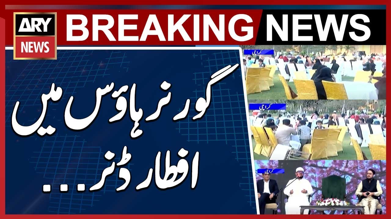 Daily Iftar dinner for people at Governor House Karachi