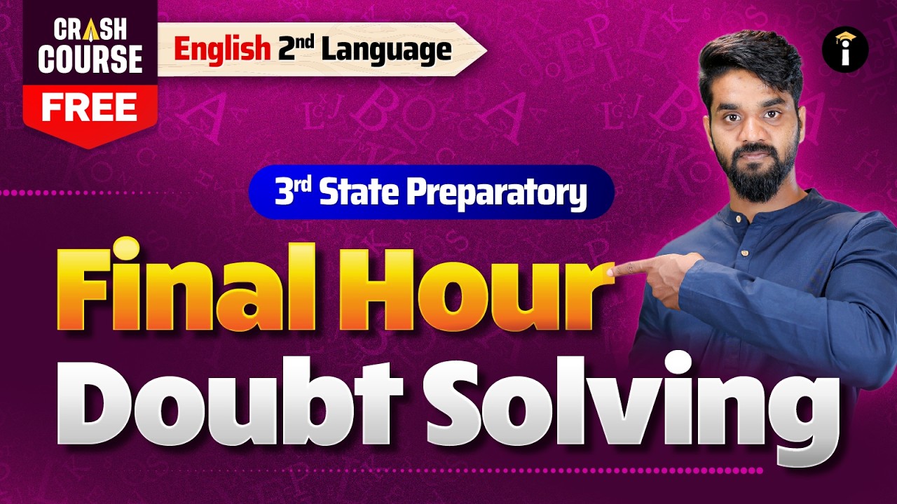 2nd Language English | Clear All Your Exam Doubts Now! ✍️