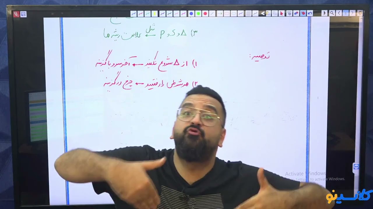 مدیریت دفترچه ریاضی در کنکور رشته ریاضی