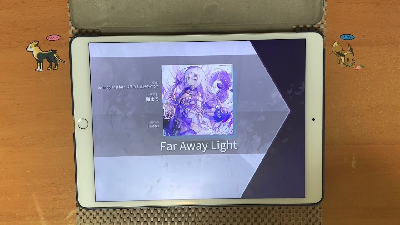 【Arcaea】Far Away Light FPM理論値 10'001'322