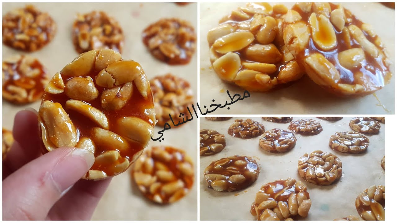 شاركي اولادك طفولتهم مع الفستقيه او المنضمينة او الفستق عبيد بالسكر بوصفة سهلة ومذاق اكثر من رائع