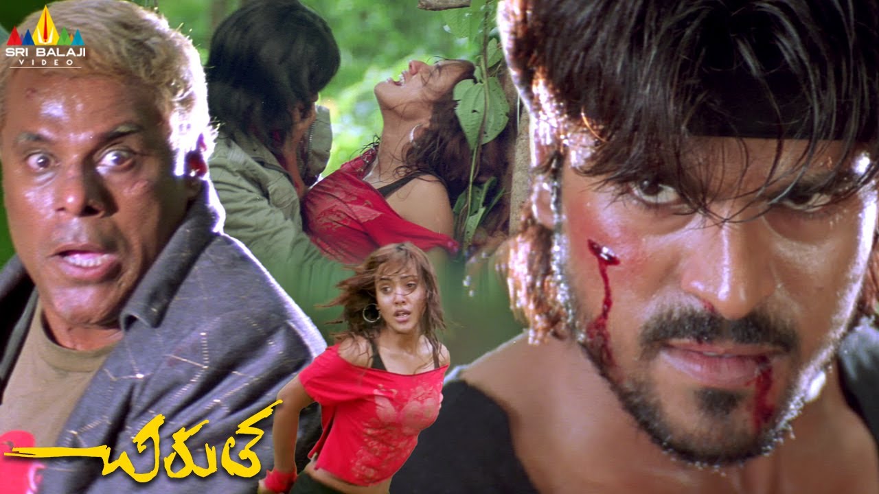 Chirutha Movie Action Scenes Back to Back | Telugu Movie Scenes | Ram Charan | Ashish Vidyarthi