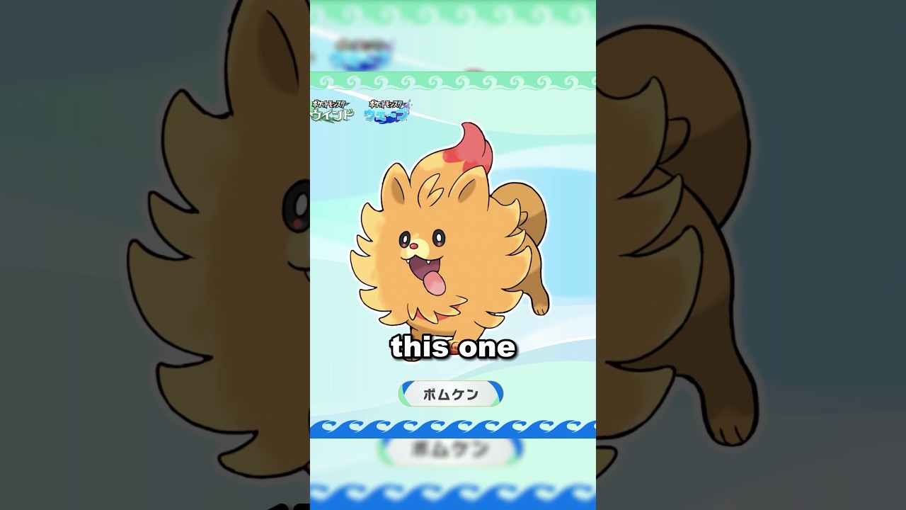 NEW Gen 10 Starters Pokemon Winds and Waves #pokemon