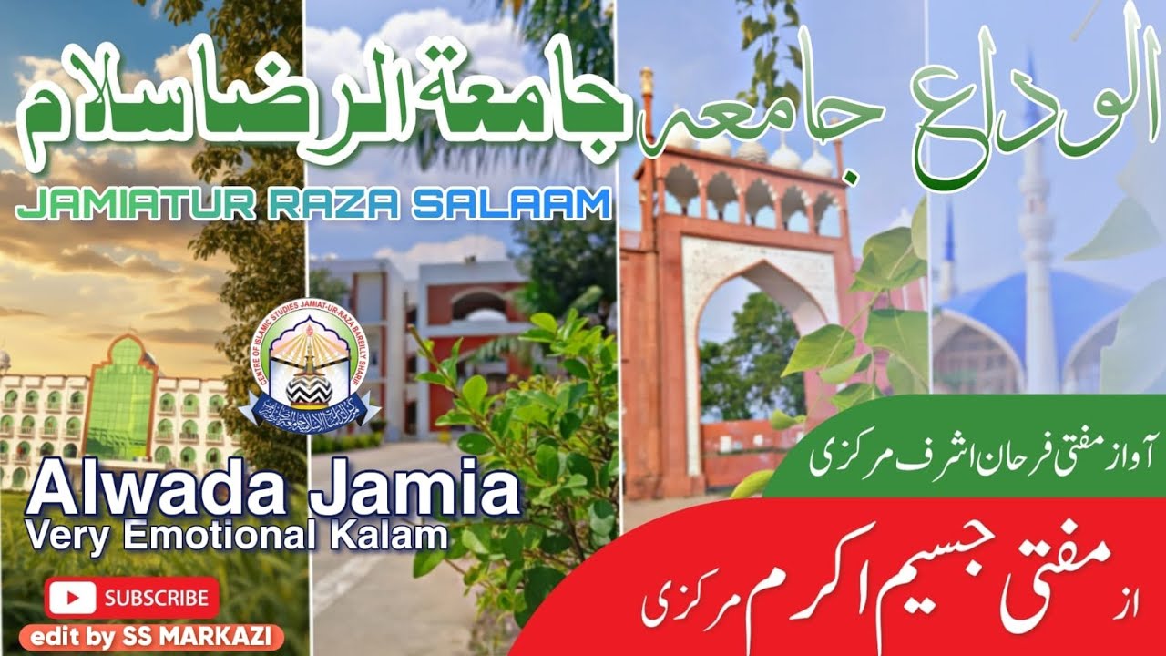 Jamiatur Raza Salam ❤️ Poet: Md Jasim Akram Markazi voice: Mufti Farhan Ashraf Markazi 