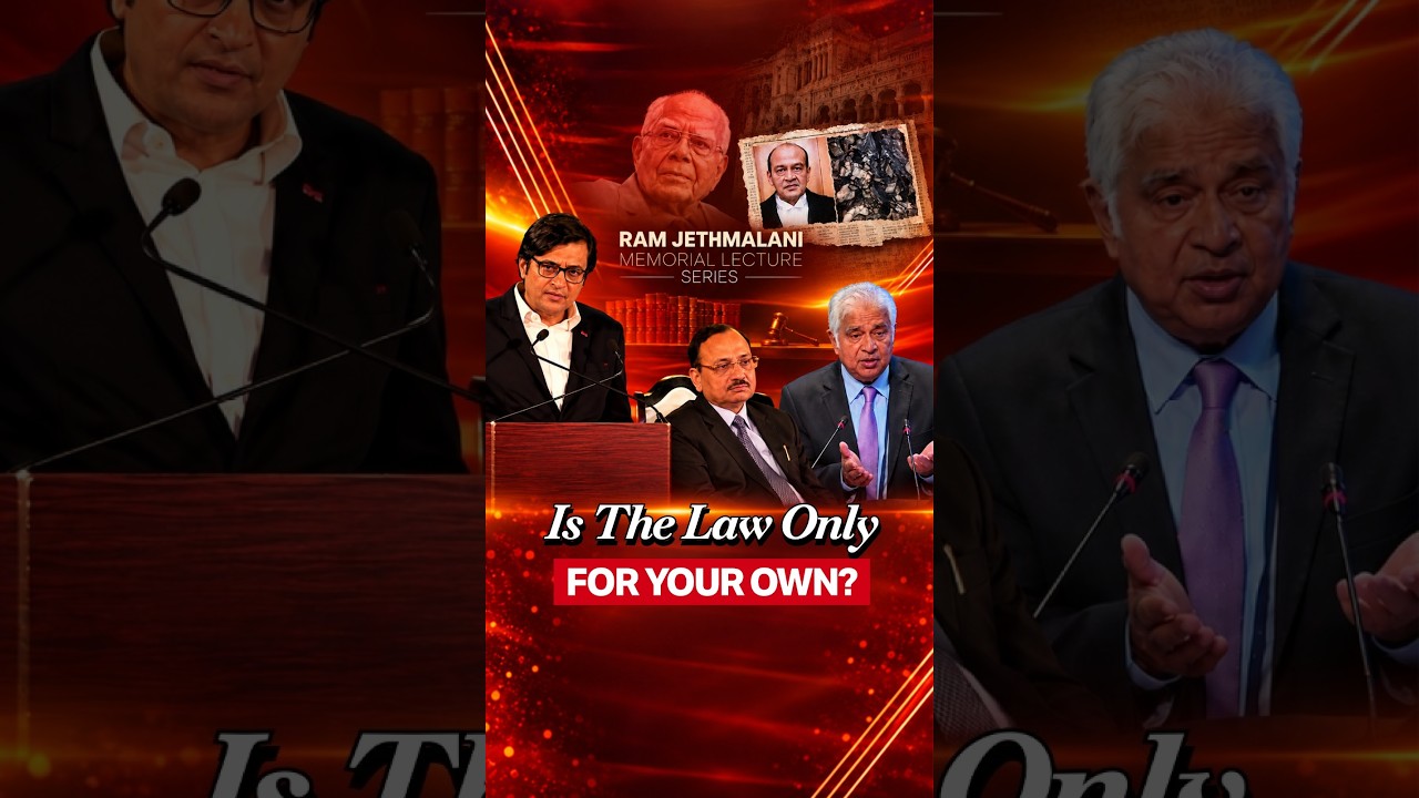 Arnab Recalls ₹100 Crore Damages Case, Questions Legal Parity | Ram Jethmalani Memorial Lecture