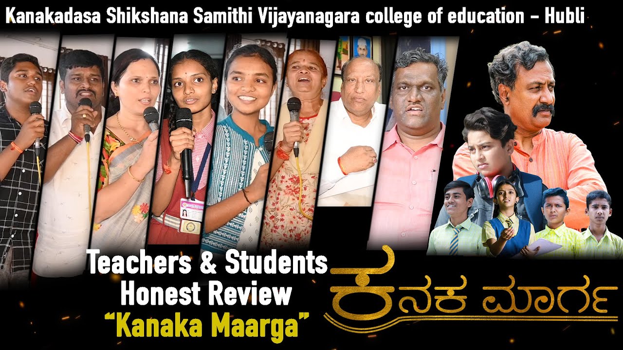Kanka Marga in Kanakadasa Shikshana Samithi vijayanagara college - HUBLI