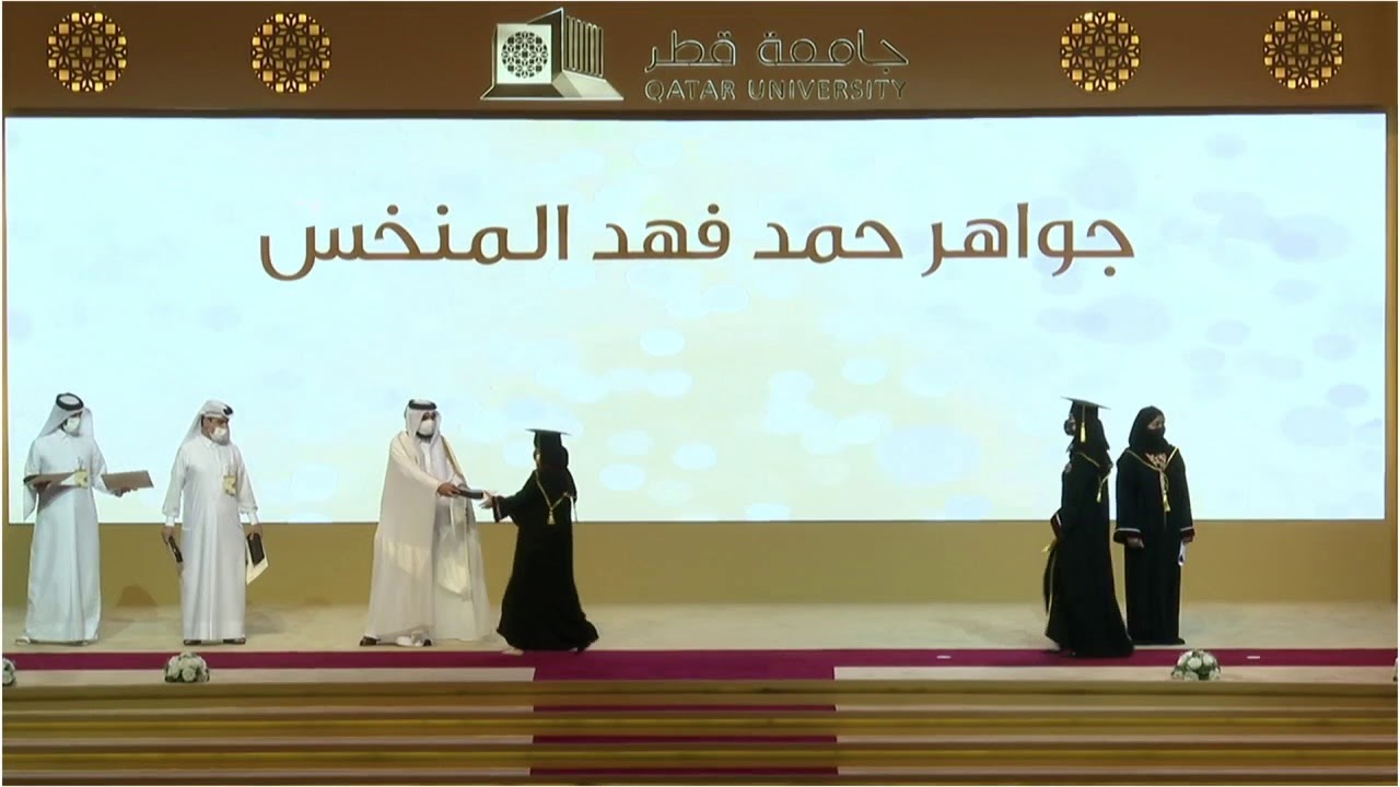 College of Sharia and College of Law Graduation Ceremony