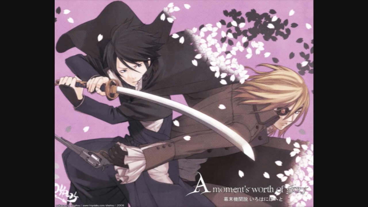 Kouya Ruten Lyrics - Bakumatsu Kikansetsu Irohanihoheto