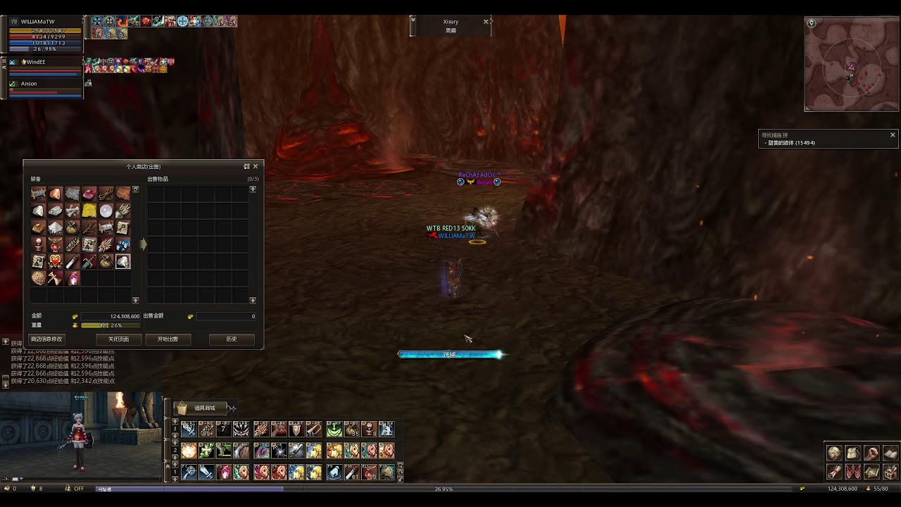 Lineage2 Reborn Signature Teon 天堂2 誓血盟約版本 正規私服 熔爐盟練 26.03.06