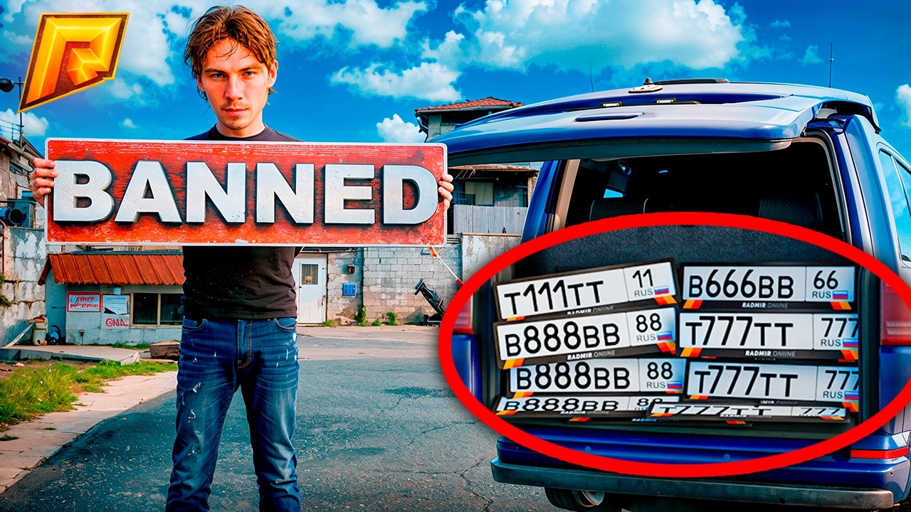🔥ЭТИ АККАУНТЫ УЛЕТЕЛИ в БАН НАВСЕГДА - СЛИВАЕМ ВСЁ в ГОС! (Radmir RP / Hassle Online)