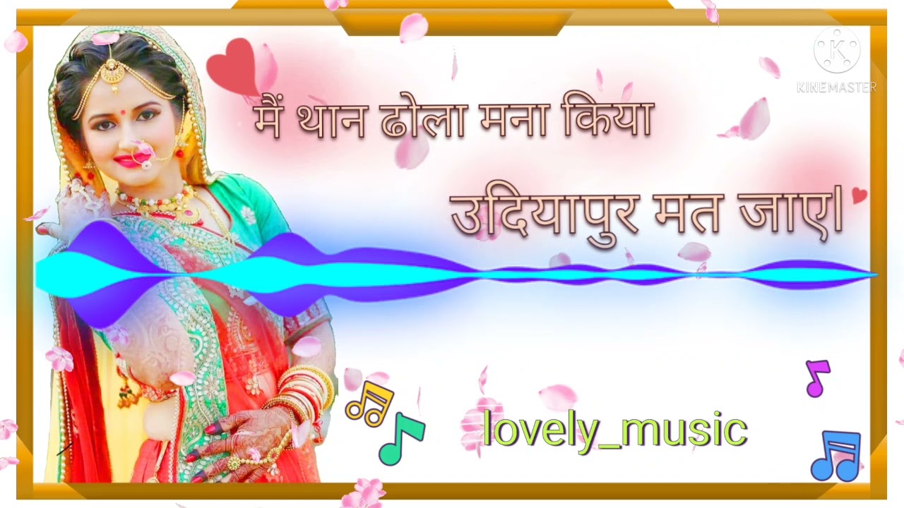 #lovely_music