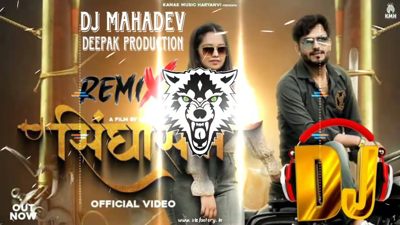 SIGHASAN SONG REMIX FULL HARD PUNCH DJ MAHADEV DEEPAK PRODUCTION 🔥#tranding #djremix #remix2023