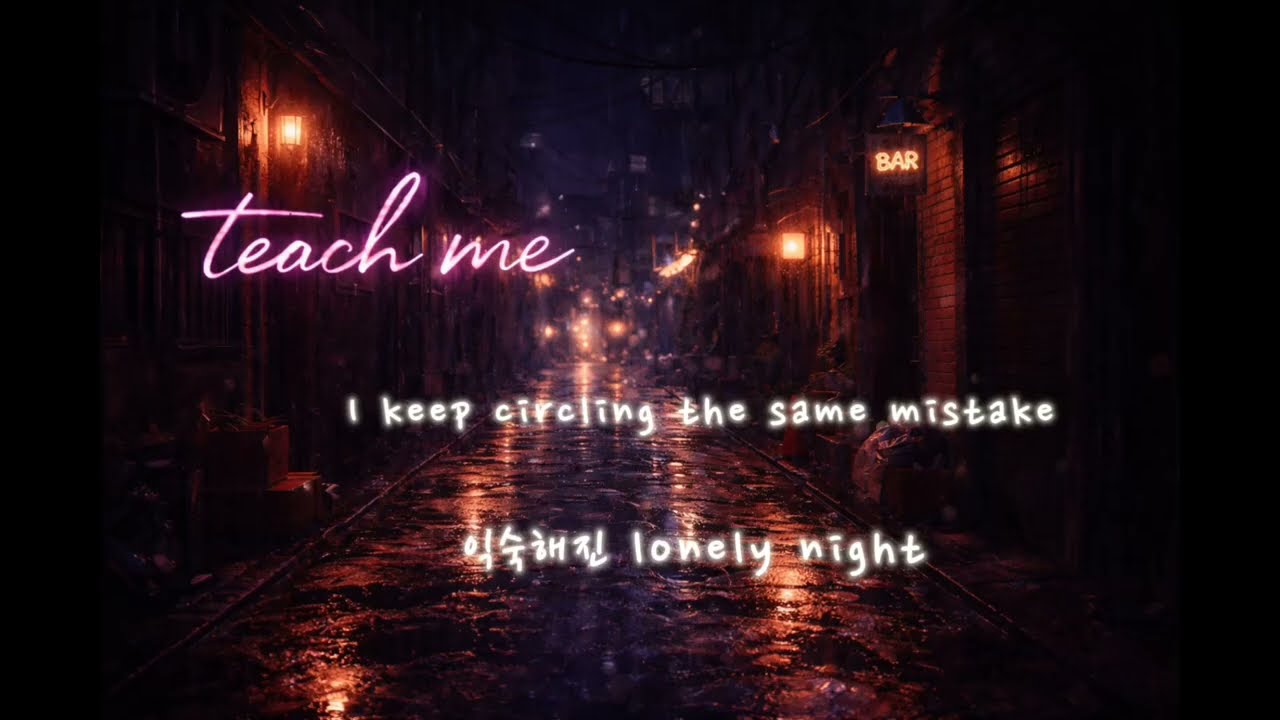 🎵'Teach Me'🔥