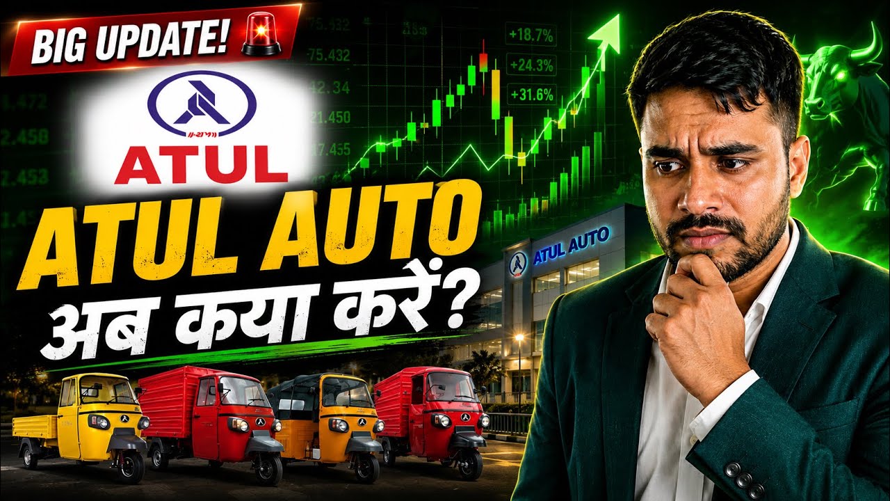 Atul Auto Share Latest News || Atul Auto Share Analysis || Atul Auto Share Target || Atul Auto 🚀🔥📊