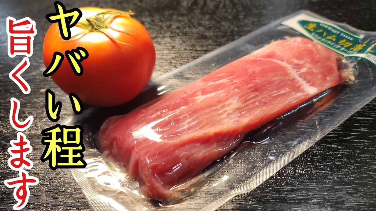 僕が10代から作り続けている。誰に出しても絶賛されるスペシャルな冷製パスタ教えます